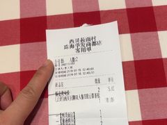 -西贝(华发商都店)