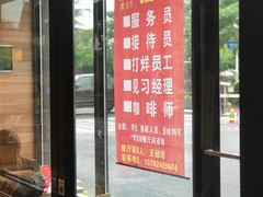 -麦当劳(青岛大学店)