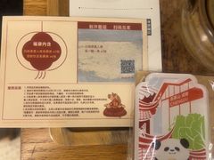 -去茶山(成都万象城店)