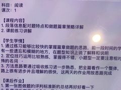 -环球·雅思托福·THiNKSAT留学语言培训学校(国贸校区)