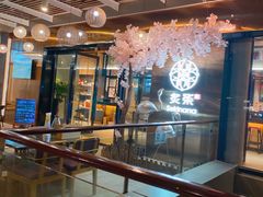 -炙柒Sekinana·精致料理 烧鸟·铁板烧(海上世界店)