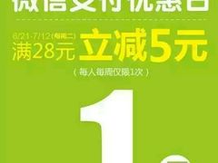 -老乡鸡(淮南中化国际城店)