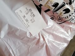 -王浩儿纪六孃甜皮鸭(乐山总店)