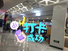 -CoCo都可(北美店)