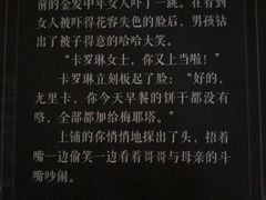 -剧狐剧本杀·月球探案馆(人民广场1号店)