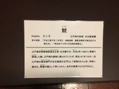 -名古屋城