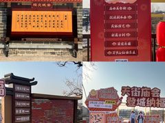 -开封城墙景区