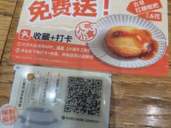 -小满手工粉(上海品尊国际店)