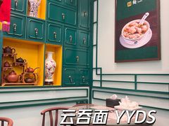 -麦奀云吞面世家(中环店)