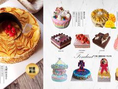 -艾蜜儿(金鼎店)