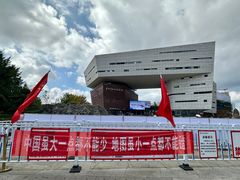 -贵州省地质博物馆