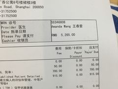 -美华丁香门诊部·全科·妇儿·口眼