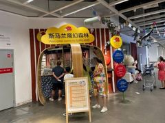 -宜家家居(宝山商场店)