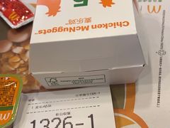 -麦当劳(曲阳店)