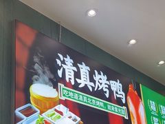 -紫光园(创始店)