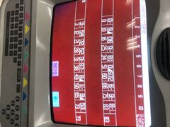 -五台山·保龄球馆