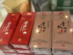 -中国农业博物馆