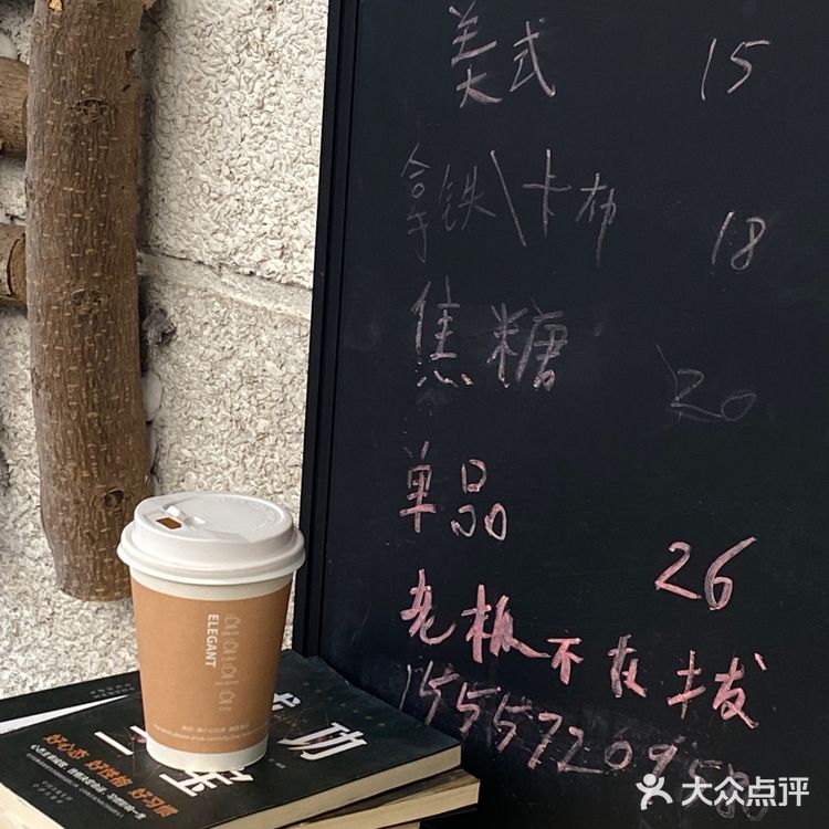 小巷里的新发现！氛围感咖啡店☕️转角咖啡