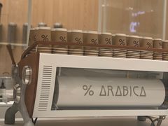 -% Arabica阿拉比卡咖啡(深圳湾万象城店)