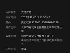 -巧克玩家·城市伴手礼(in88银泰店)