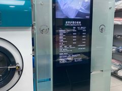 -福奈特洗衣·洗鞋·奢侈品护理(宝山一二八纪念路店)