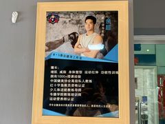 -M.S拳击泰拳馆(大学路店)
