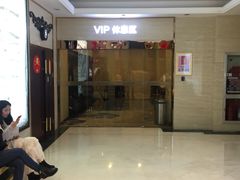 -AMG海上明珠影城(上海环球港RealDCinema店)