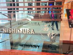 -西村日本料理(香格里拉饭店)