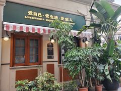 门面-赵小姐的店(鼓浪屿三友店)