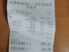 -云上千禾(水上店)