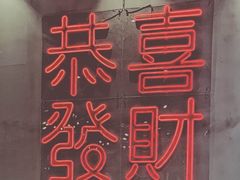 -柠檬树茶餐厅(海雅缤纷城店)