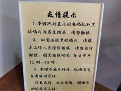 -66梧桐院·天平邻里汇(乌鲁木齐南路店)