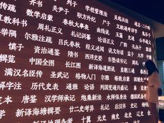 -张之洞与武汉博物馆