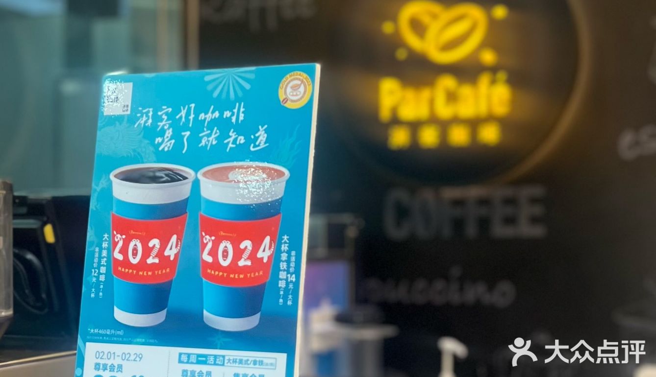 成都新店｜试了试新品，嗯，不是我喜欢的