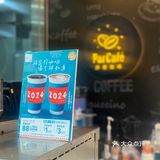 成都新店｜试了试新品，嗯，不是我喜欢的