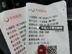 -成都恒博医院·全科检查