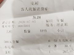 -柒厢食事雅谈
