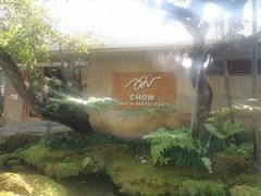 -Chom Cafe and Restaurant