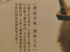 -九转小磨(凯德店)