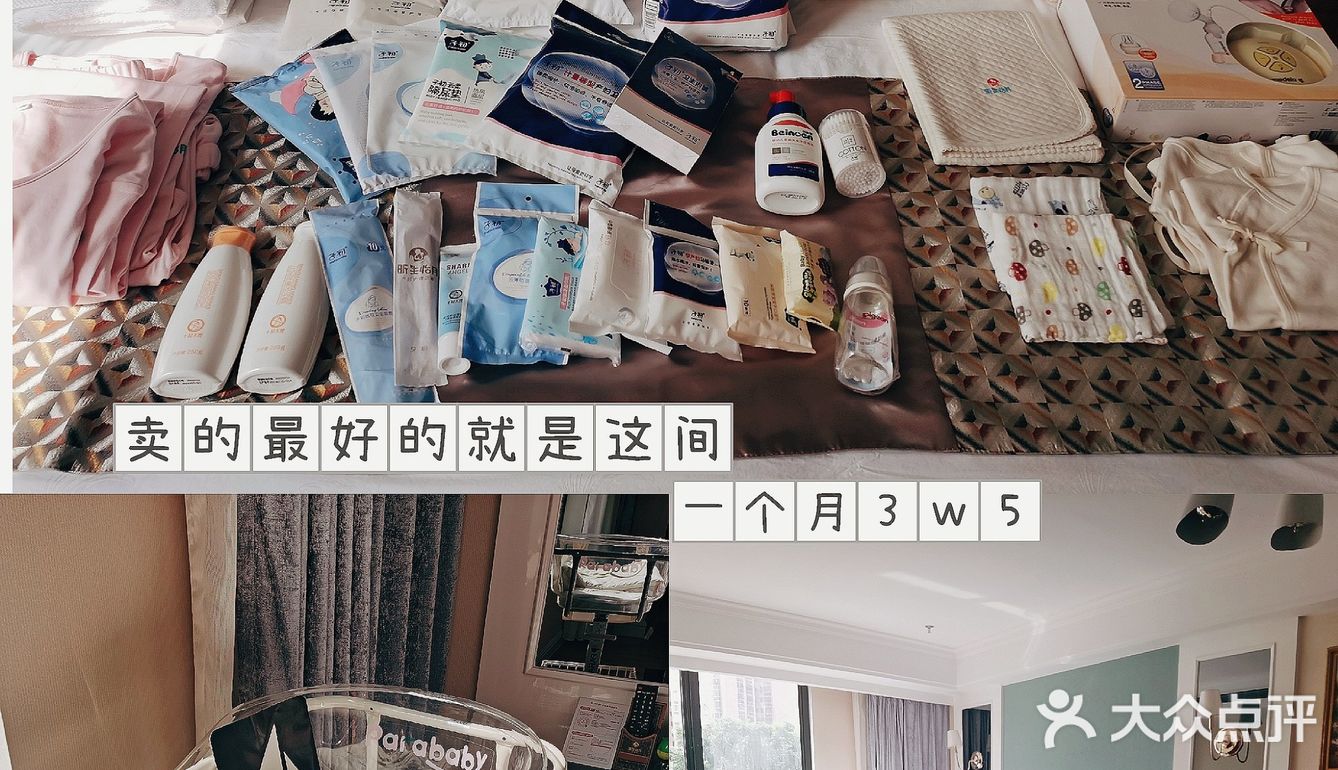 泉州月子中心|对比了几家月子中心，昕生怡月的性价比比较高！