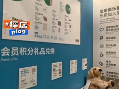 -宜家家居(四元桥商场店)