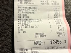 -顶好海鲜酒家
