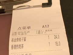 -翠华餐厅(正佳广场店)