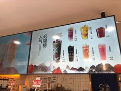 -茶百道(传媒大学店)