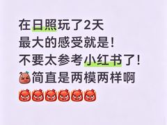 -日照海滨国家森林公园
