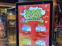 -YOGO优果密室逃脱(新佳丽广场店)