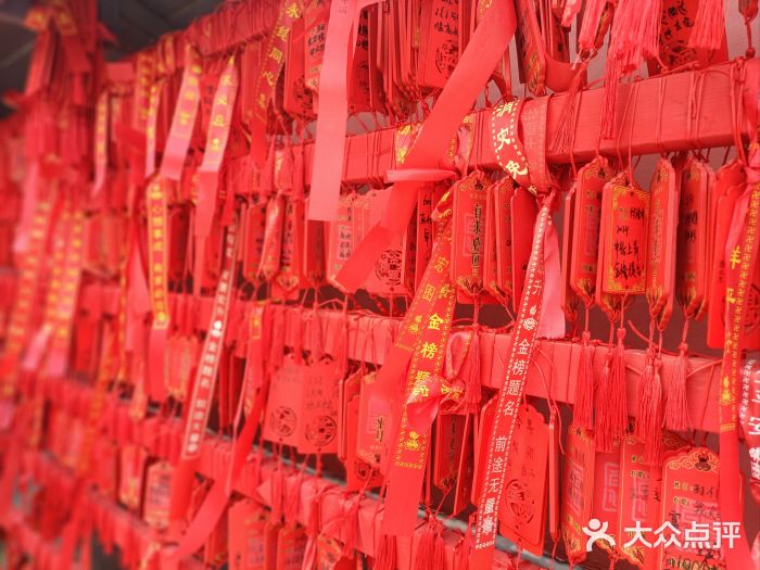 中心庙图片