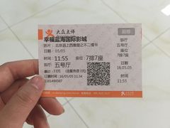 -幸福蓝海院线影城(世茂滨江店)