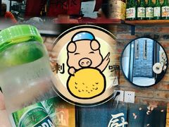 -喇喇排骨火锅·传统韩式脊骨汤(望京西园总店)