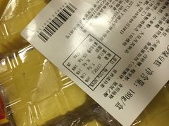 -宫廷糕点铺
